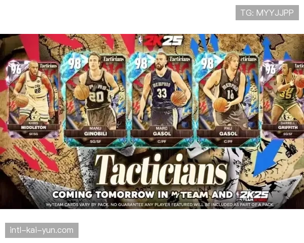 电子游戏NBA2K27预告发布,称将大幅改进攻防转换中AI球员的跑位逻辑